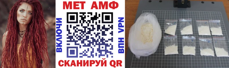 АМФ 97% как найти дарк нет формула Карабулак