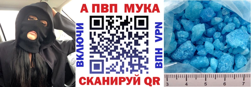 A-PVP СК  где купить наркотик  Карабулак 