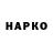 APVP крисы CK blind poet38