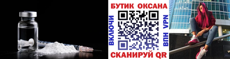 Бутират оксана  мега зеркало  Карабулак 