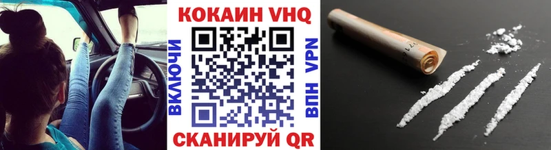 КОКАИН Columbia  Карабулак 