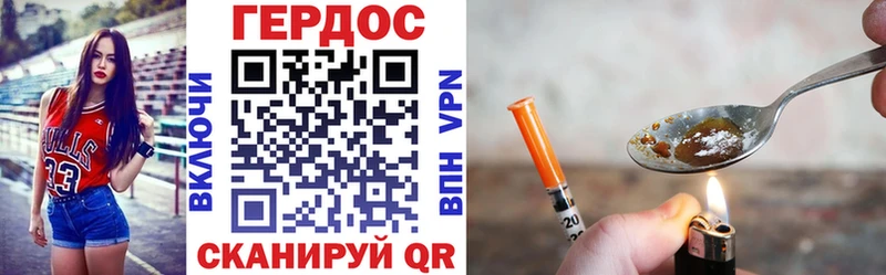 ГЕРОИН гречка  MEGA зеркало  Карабулак 