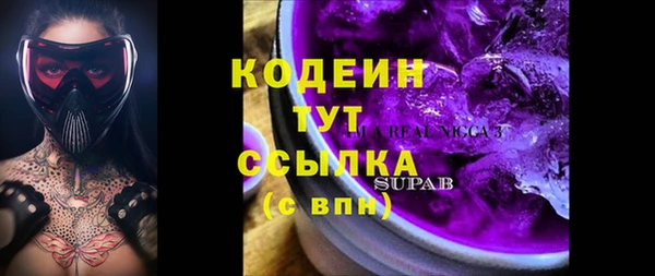 стафф Баксан