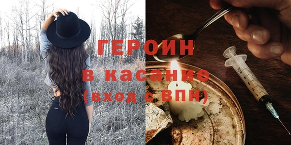 PSILOCYBIN Балабаново