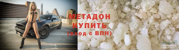 стафф Баксан