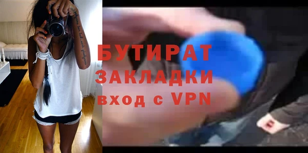 PSILOCYBIN Балабаново