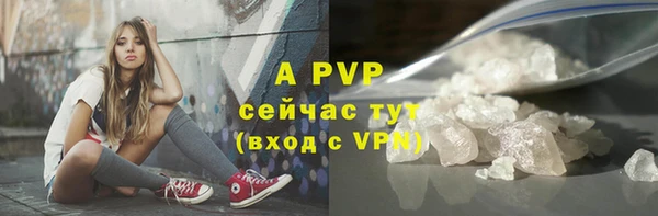каннабис Кинешма