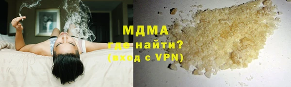 стафф Баксан