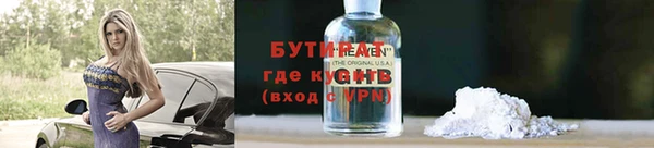 прущая мука Балахна