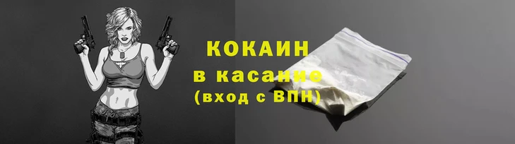 соль ск Аркадак
