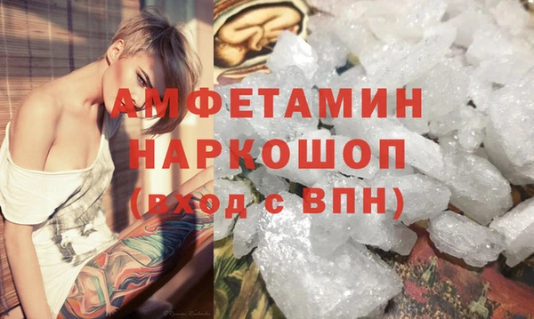 стафф Баксан