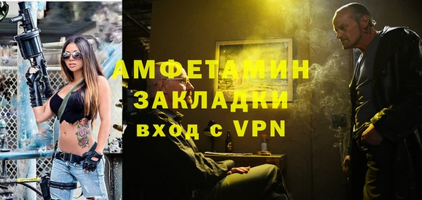 соль ск Аркадак