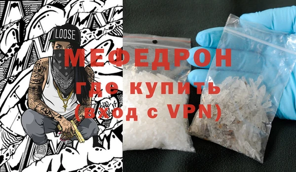 стафф Баксан