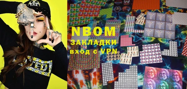 стафф Баксан