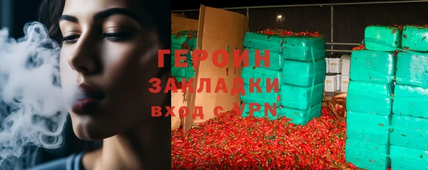 стафф Баксан
