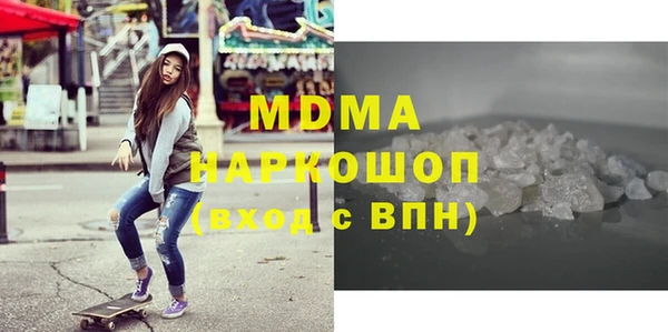 стафф Баксан