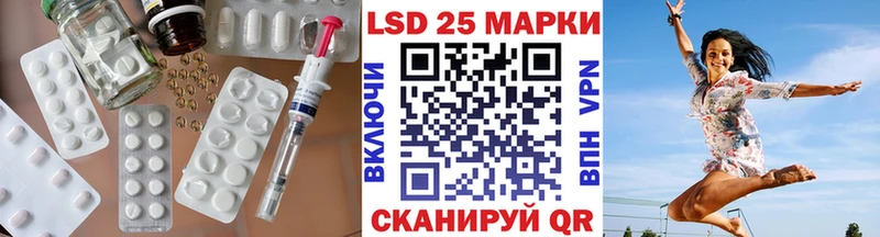ЛСД экстази кислота  купить   гидра онион  Карабулак 