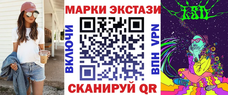 Марки N-bome 1,5мг  MEGA   Карабулак 